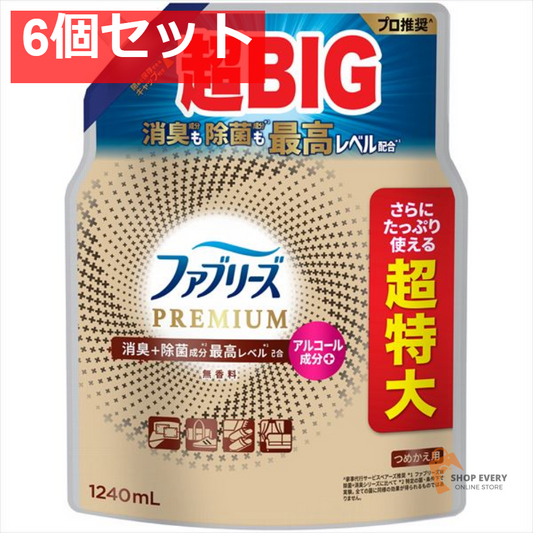 ファブリーズ W除菌 +P 無香料替4回1240ML 6個セット まとめ売り