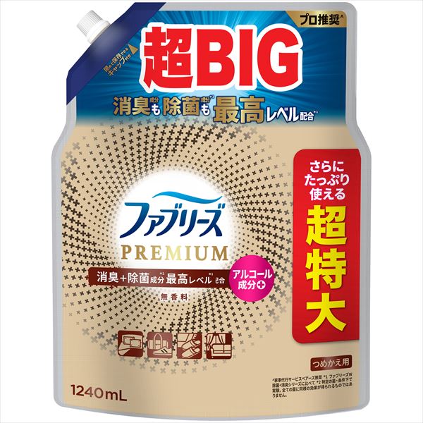 ファブリーズ W除菌 +P 無香料替4回1240ML