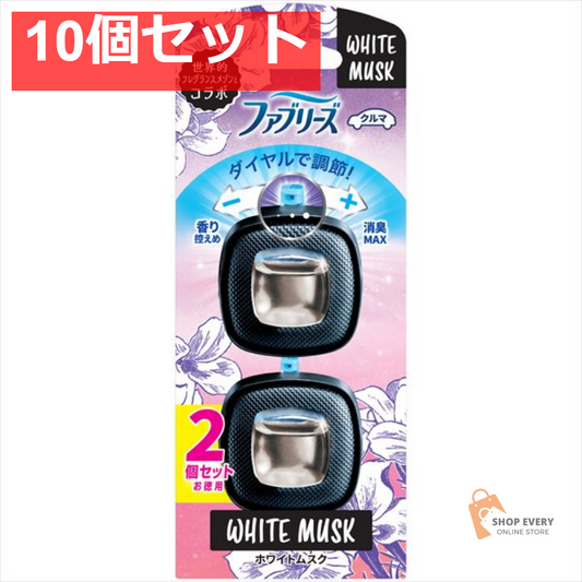 ファブリーズ ECホワイトムスク2．5MLX2個 10個セット まとめ売り
