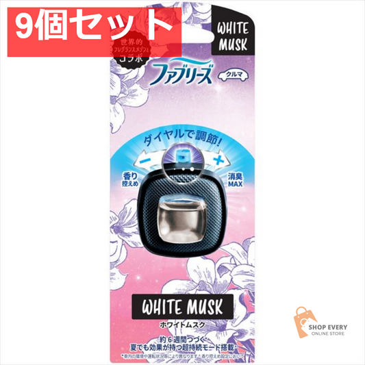 ファブリーズ ECホワイトムスク2．5ML 9個セット まとめ売り