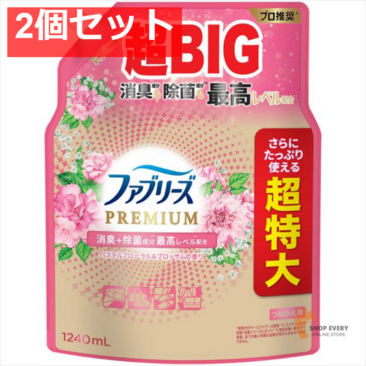 ファブリーズ W除菌 +P ブロッサム替4回1240M 2個セット まとめ売り