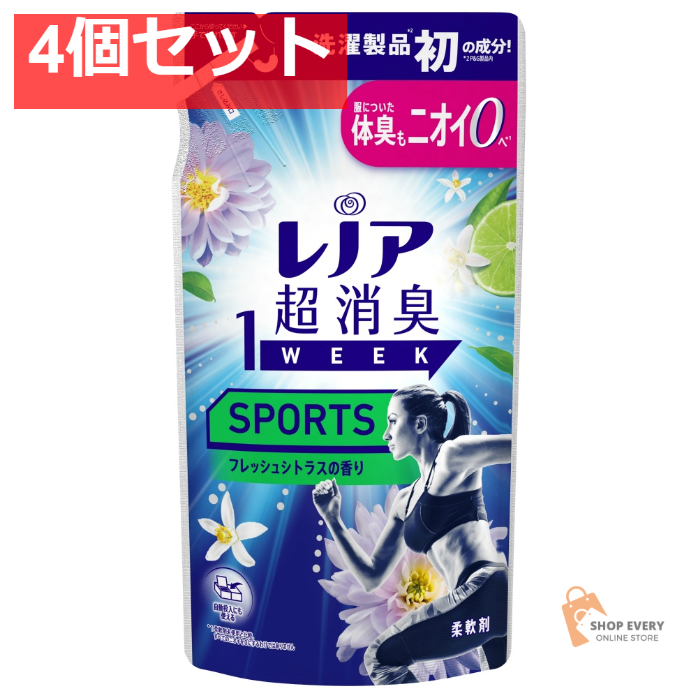 レノア超消臭1WSPORTSシトラスかえ340M 4個セット まとめ売り