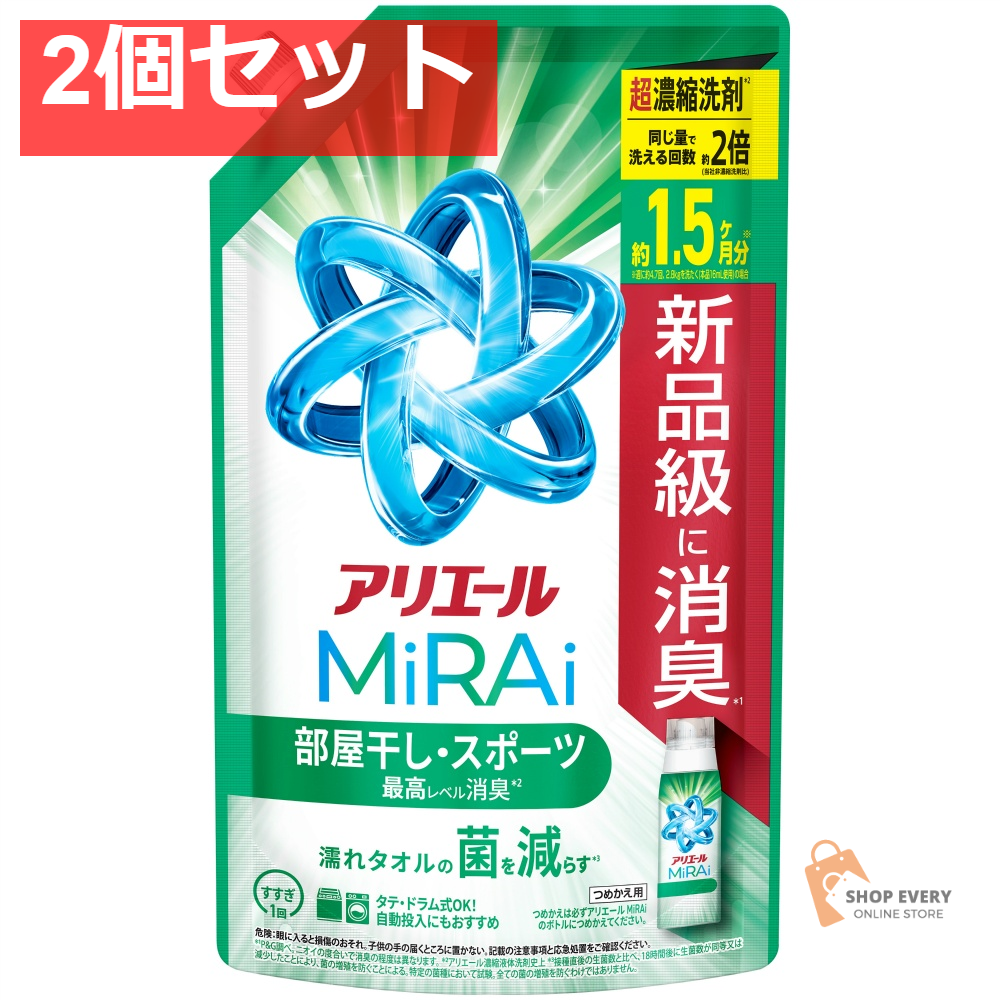 P&G アリエールミライ 超濃縮 部屋干し＆スポーツ つめかえ 特大サイズ 480g 2個セット まとめ売り