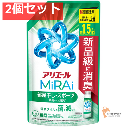 P&G アリエールミライ 超濃縮 部屋干し＆スポーツ つめかえ 特大サイズ 480g 2個セット まとめ売り