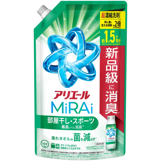 P&G アリエールミライ 超濃縮 部屋干し＆スポーツ つめかえ 特大サイズ 480g