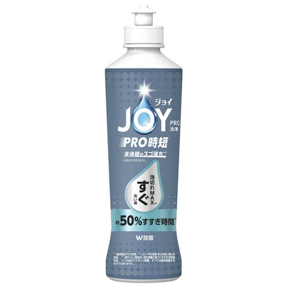 P&G ジョイ PRO 洗浄 すぐ洗い用 本体 280ml 7個セット まとめ売り