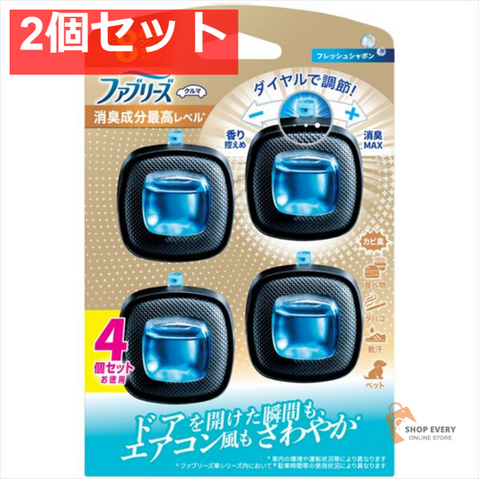 ファブリーズ ECフレッシュシャボン2．5ML×4 2個セット まとめ売り