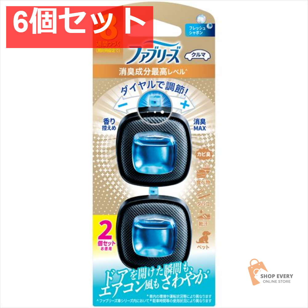 ファブリーズ ECフレッシュシャボン2．5ML×2 6個セット まとめ売り