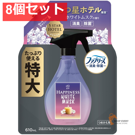 レノアハピネスミストホワイトムスク替特大610M 8個セット まとめ売り