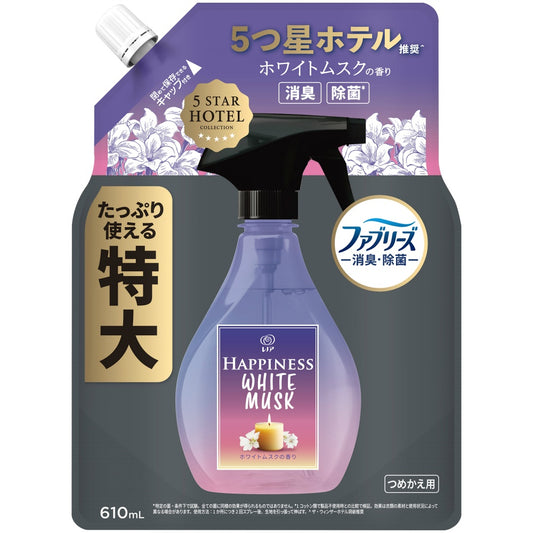 レノアハピネスミストホワイトムスク替特大610M
