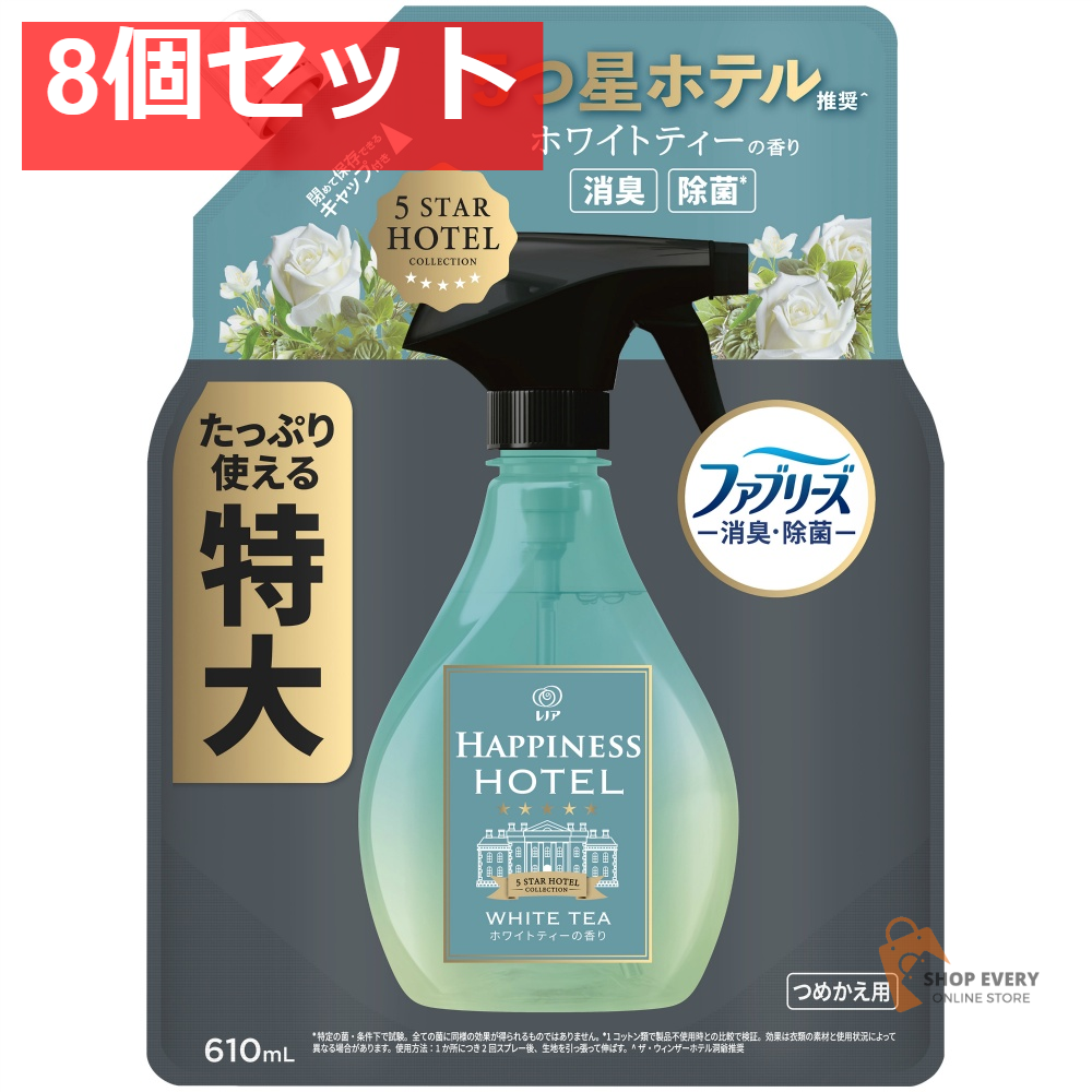 レノアハピネスミストホワイトティー替特大610M 8個セット まとめ売り