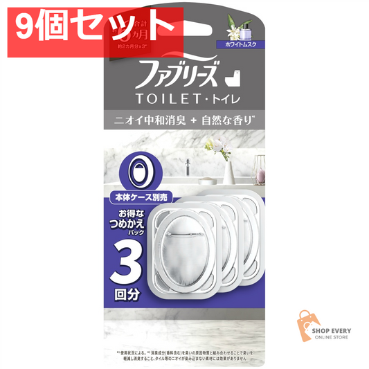 P&G ファブリーズ トイレ用消臭剤 プレミアムシリーズ ホワイトムスク 詰替用 6.3ml × 3個パック 9個セット まとめ売り