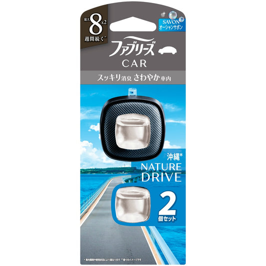 P&G ファブリーズ イージークリップ ドライブシリーズ オーシャンサボン 2.5ml×2