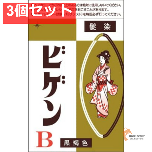 ホーユー ビゲン B 6g 3個セット まとめ売り