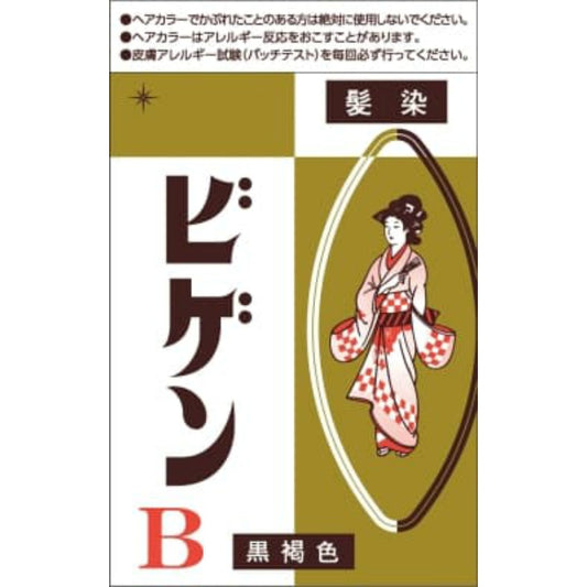 ホーユー ビゲン B 6g