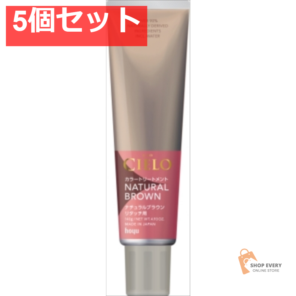 シエロ カラートリ-トメント リタッチ NBR 5個セット まとめ売り
