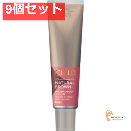 シエロ カラートリ-トメント リタッチ NBR 9個セット まとめ売り