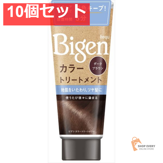ビゲン カラートリートメント ダークブラウン 10個セット まとめ売り