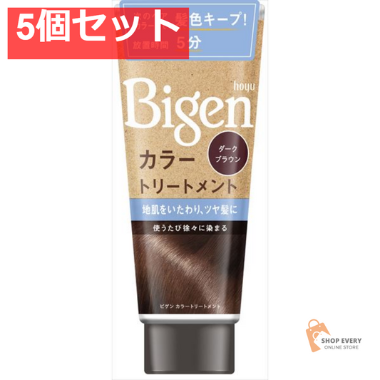 ビゲン カラートリートメント ダークブラウン 5個セット まとめ売り