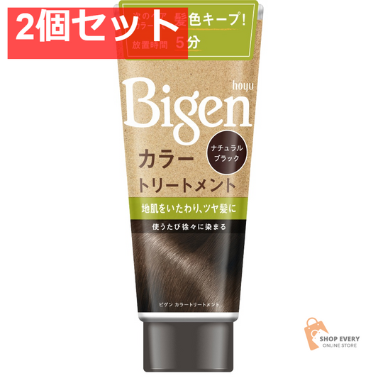 ホーユー ビゲン カラートリートメント ナチュラルブラック 2個セット まとめ売り