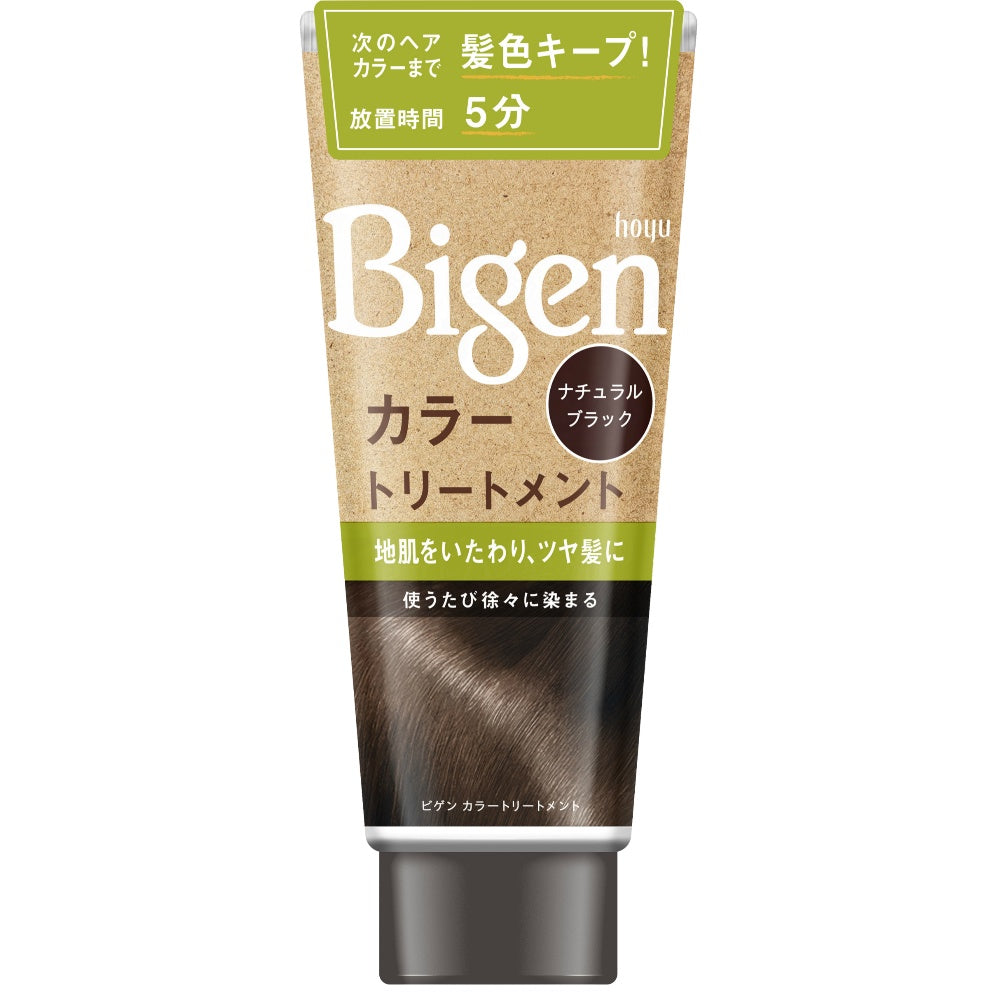 ホーユー ビゲン カラートリートメント ナチュラルブラック 5個セット まとめ売り