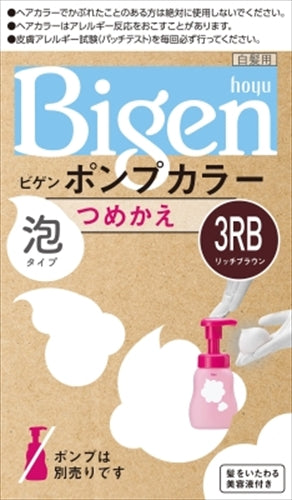 ビゲン ポンプカラー カエ3RB