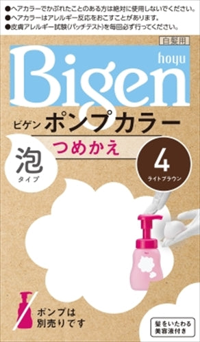 ビゲン ポンプカラー カエ4