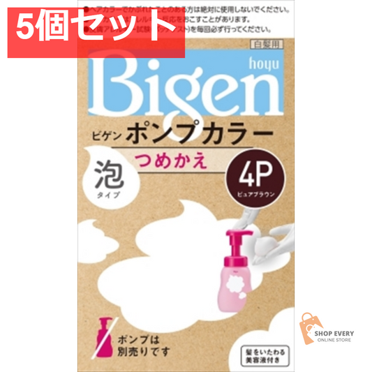 ビゲン ポンプカラー カエ4ポンプ 5個セット まとめ売り
