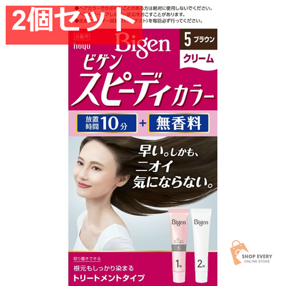 ビゲンSPカラークリーム5 2個セット まとめ売り