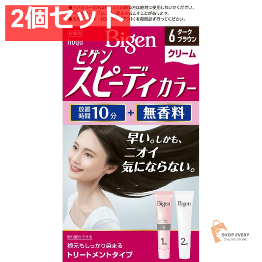 ビゲンSPカラークリーム6 2個セット まとめ売り