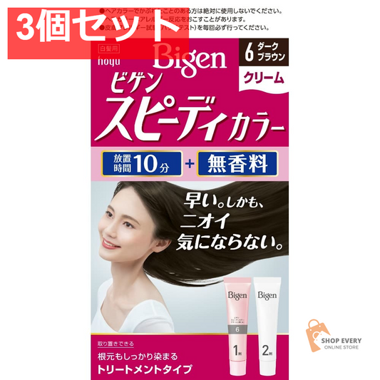 ビゲンSPカラークリーム6 3個セット まとめ売り