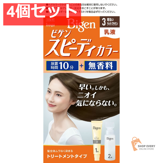 ビゲンSPカラーニュウエキ3 4個セット まとめ売り