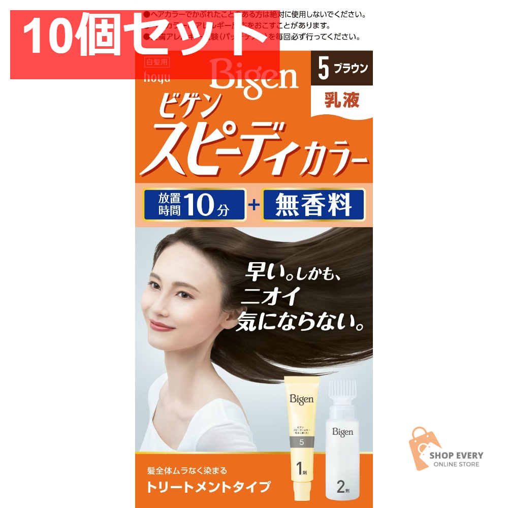 ビゲンSPカラーニュウエキ5 10個セット まとめ売り