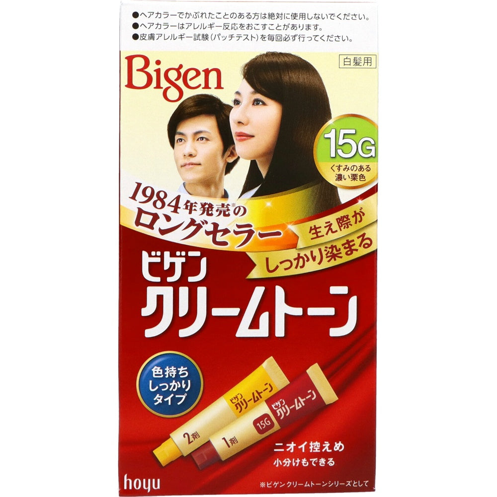 ホーユー ビゲン クリームトーン 15G くすみのある濃い栗色 4個セット まとめ売り