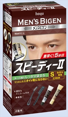 メンズビゲン スピーディ2 S 自然な褐色