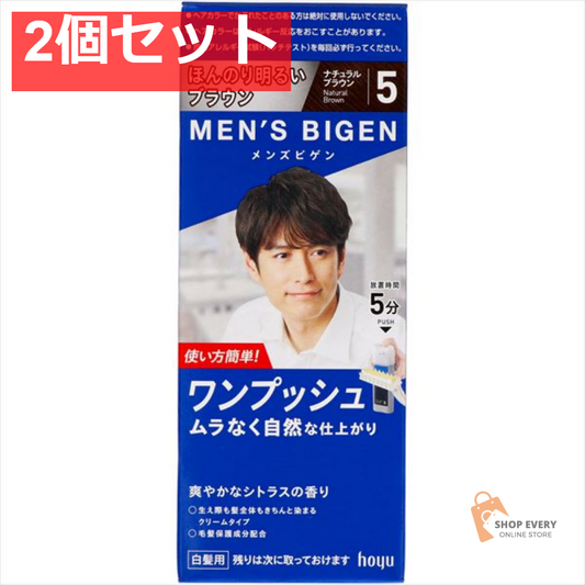 メンズビゲンワップッシュ5 ナチュラルBR 2個セット まとめ売り