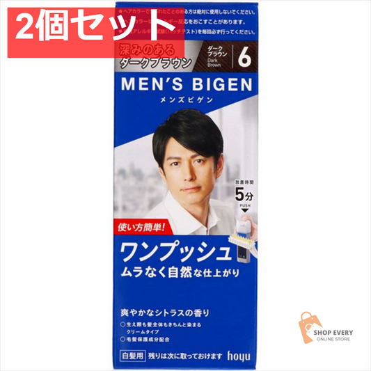 メンズビゲンワンプッシュ6 ダークブラウン 2個セット まとめ売り