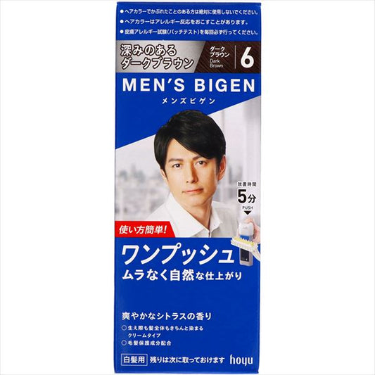 メンズビゲンワンプッシュ6 ダークブラウン