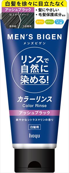 メンズビゲン カラーリンス ABK