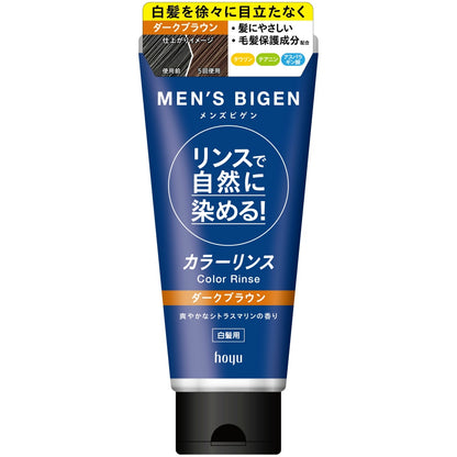 ホーユー メンズビゲン カラーリンス ダークブラウン 2個セット まとめ売り