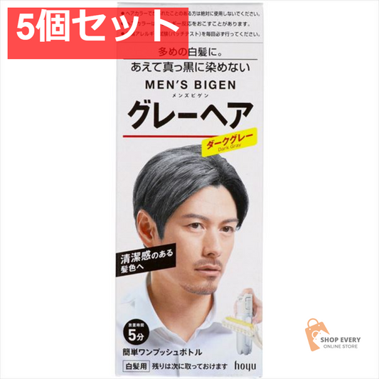 メンズビゲングレーヘアダークグレー 5個セット まとめ売り