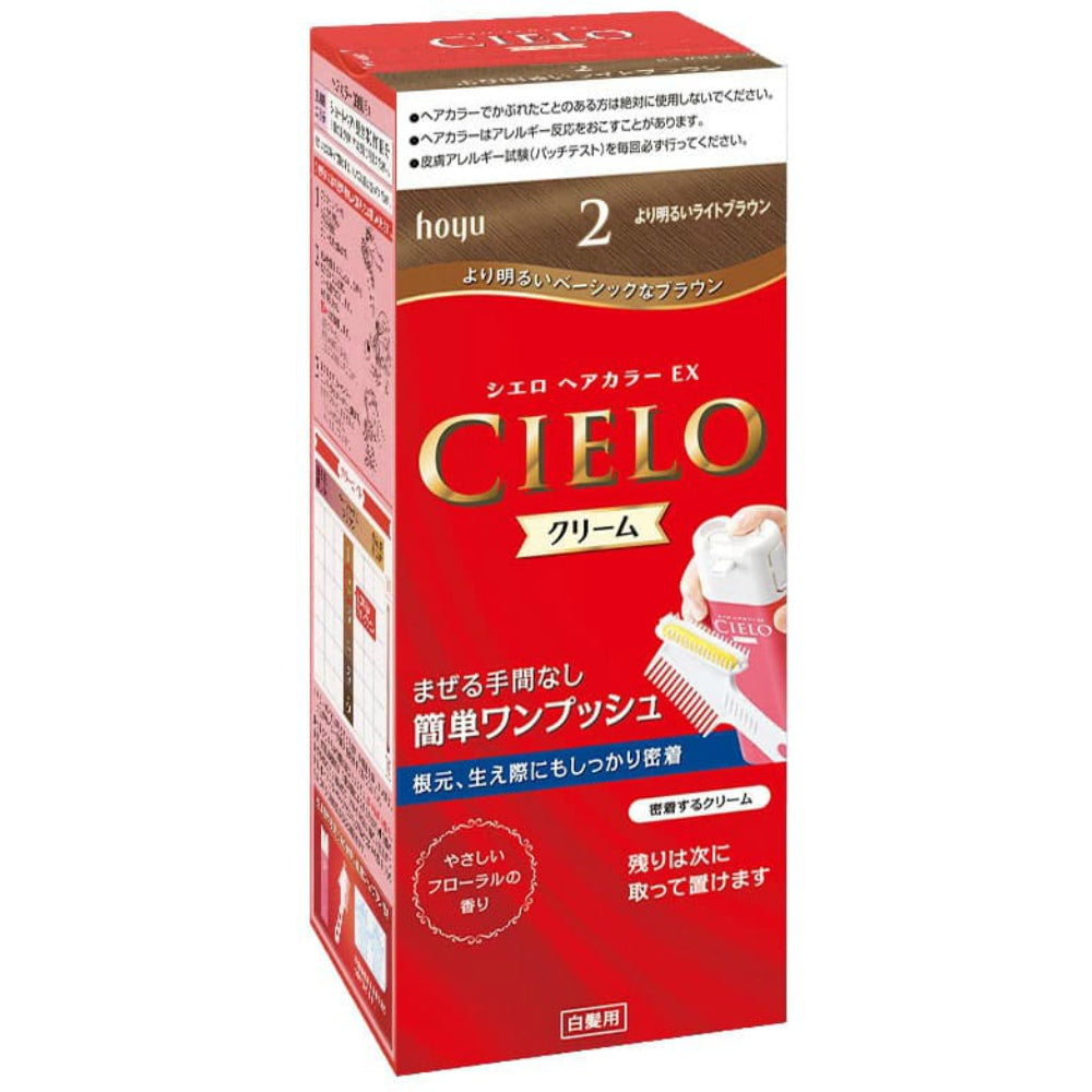 ホーユー シエロ ヘアカラー EX クリーム 2 より明るいライトブラウン 6個セット まとめ売り