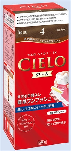 シエロEXクリーム4 ライトブラウン