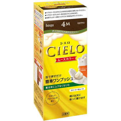 シエロ ムースカラー 4M 2個セット まとめ売り