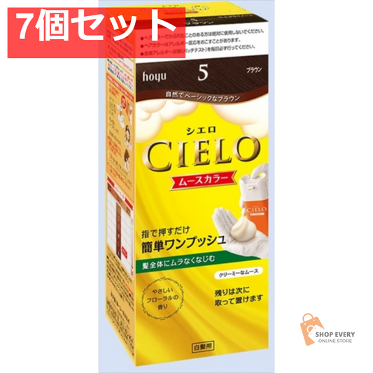 シエロ ムースカラー 5 7個セット まとめ売り