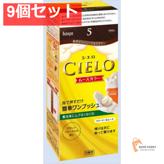 シエロ ムースカラー 5 9個セット まとめ売り