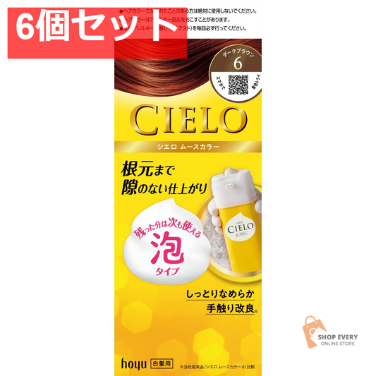 シエロ ムースカラー 6 6個セット まとめ売り
