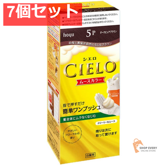 シエロムースカラー5P 7個セット まとめ売り