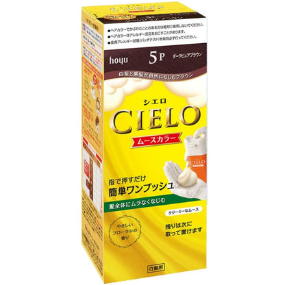 シエロムースカラー5P 2個セット まとめ売り