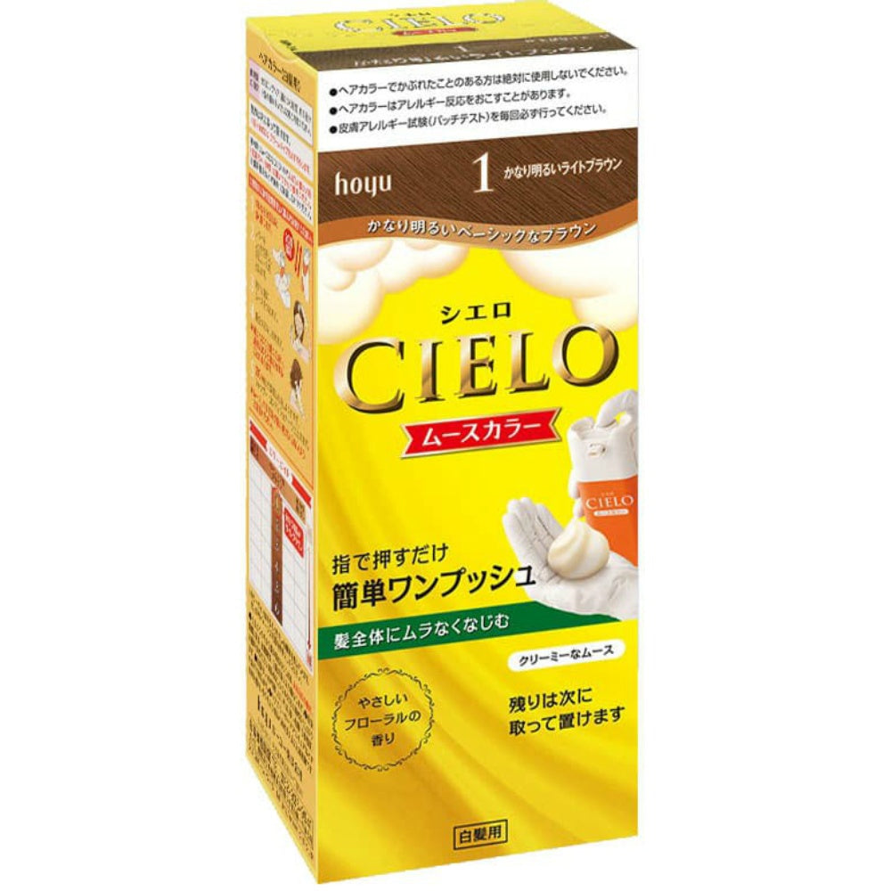 シエロムースカラー 1